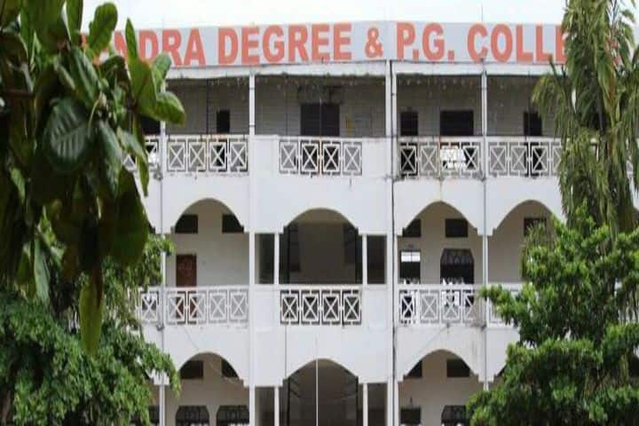 Narendra Degree and PG College campus in Armoor, Telangana, India — photo 1