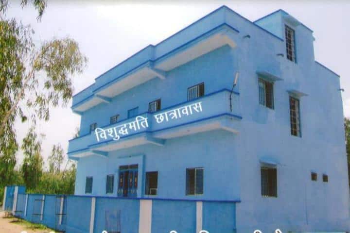 Samant Bhadra Girls College campus in Dhariyawad, Rajasthan, India — photo 3