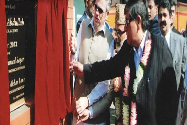 Government Degree College Baghi Dilawar Khan campus in Srinagar, Jammu and Kashmir, India — photo 2