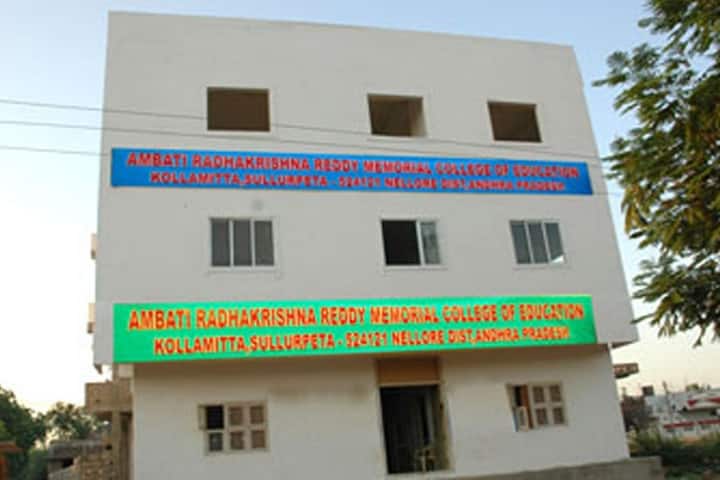 Sri ARKR Memorial B Ed College campus in Sullurupeta, Andhra Pradesh, India — photo 1