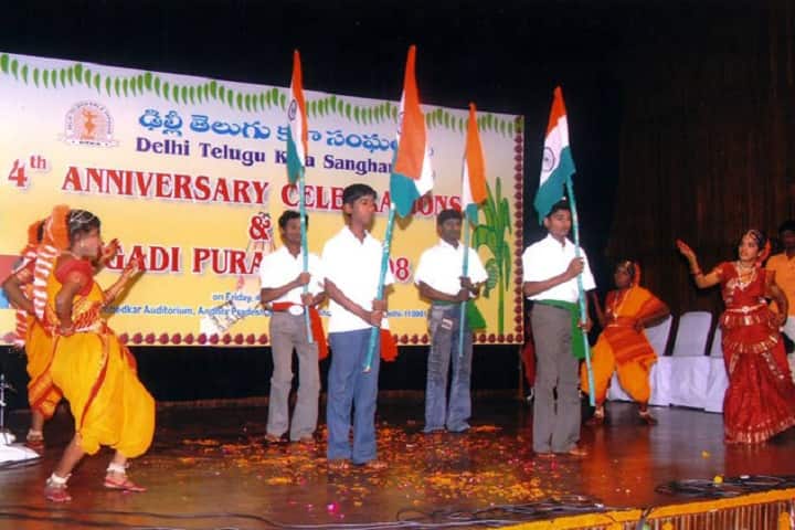 Pragathi Charities College of Special Education campus in Nellore, Andhra Pradesh, India — photo 3