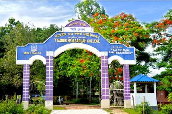 Tyagbir Hem Baruah College campus in Jamugurihat, Assam, India — photo 1