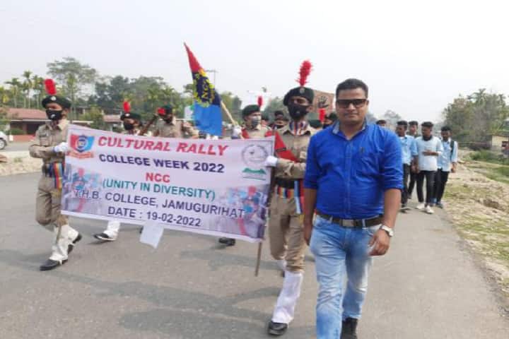 Tyagbir Hem Baruah College campus in Jamugurihat, Assam, India — photo 6