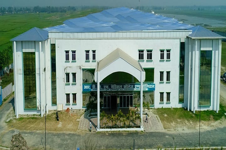 Radha Devi Jageshwari Memorial Medical College and Hospital campus in Muzaffarpur, Bihar, India — photo 1