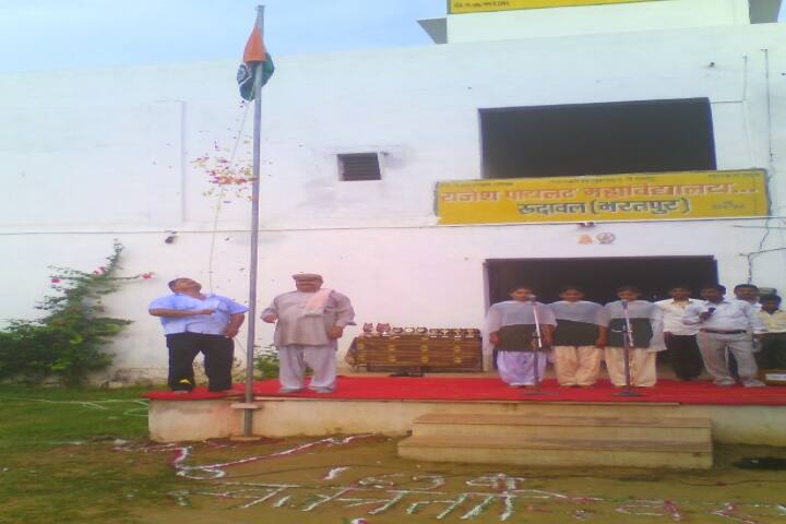 Rajesh Pilot College campus in Bharatpur, Rajasthan, India — photo 2