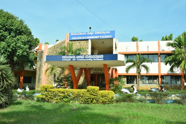 College of Community Science campus in Dharwad, Karnataka, India — photo 1