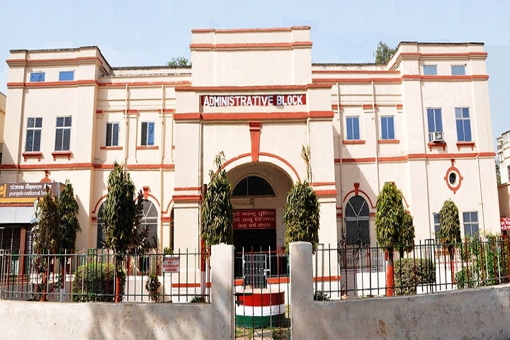 PMC Patna campus in Patna, Bihar, India — photo 2