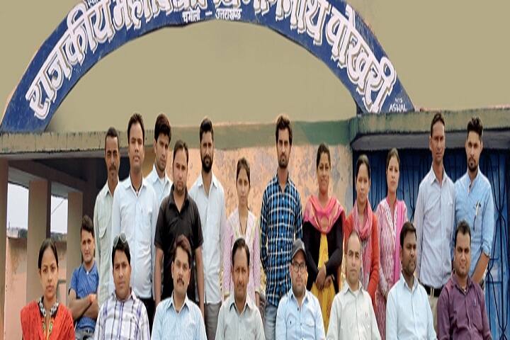 Himwant Kavi Chandra Kunwar Bartwal Government Post Graduate College campus in Pokhari, Uttarakhand, India — photo 3