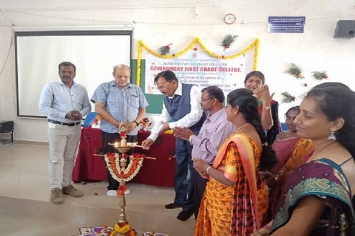 Government First Grade College campus in Bangarapet, Karnataka, India — photo 2