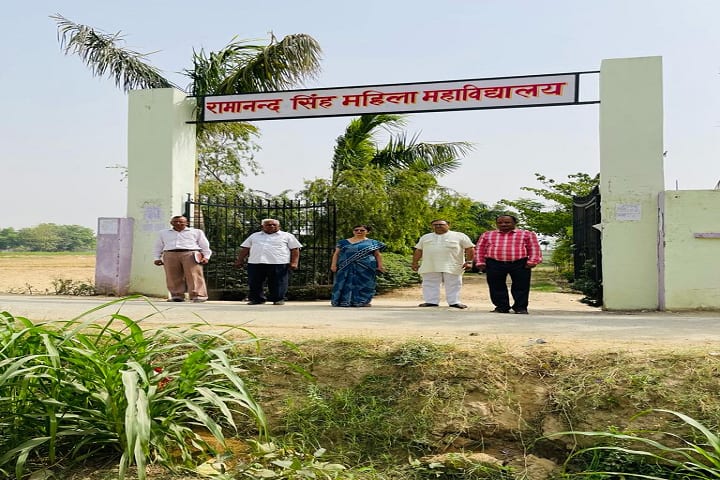 Ramanand Singh Mahila Mahavidyalaya campus in Allahabad, Uttar Pradesh, India — photo 1