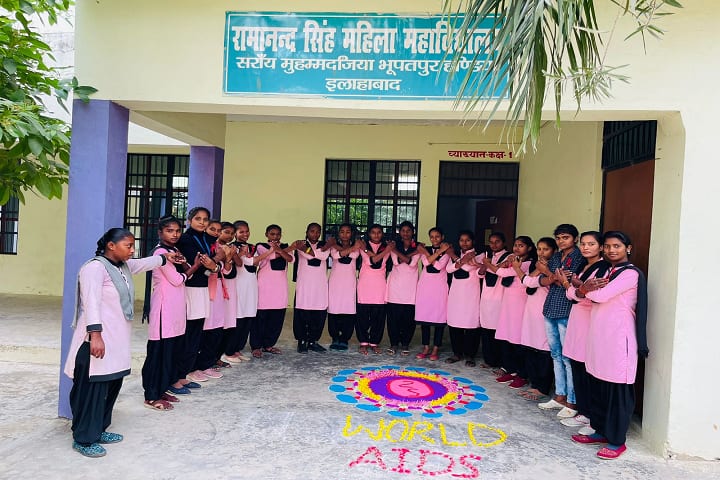 Ramanand Singh Mahila Mahavidyalaya campus in Allahabad, Uttar Pradesh, India — photo 5