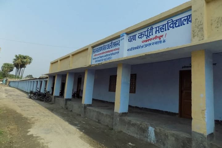 SMRCK College campus in Samastipur, Bihar, India — photo 1