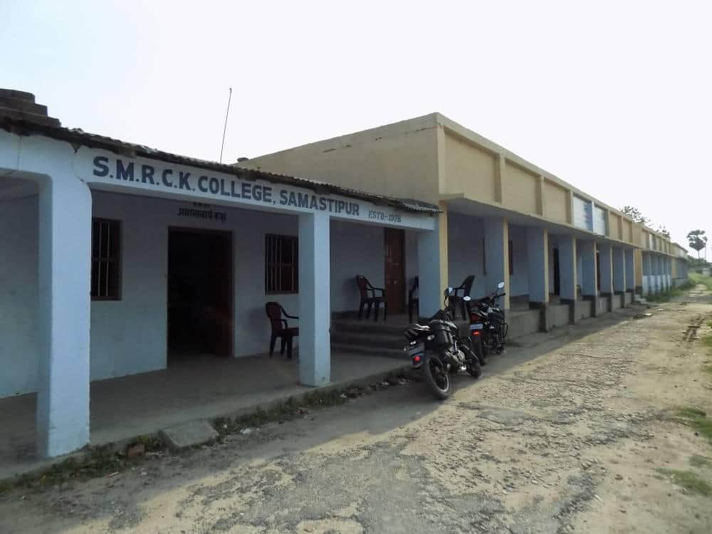 SMRCK College campus in Samastipur, Bihar, India — photo 2
