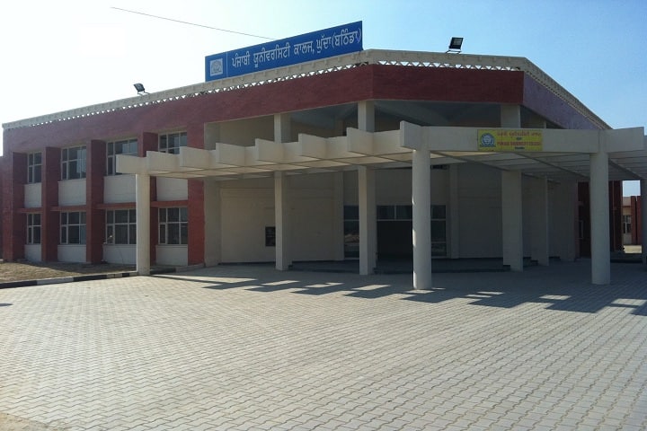 University College campus in Bathinda, Punjab, India — photo 1