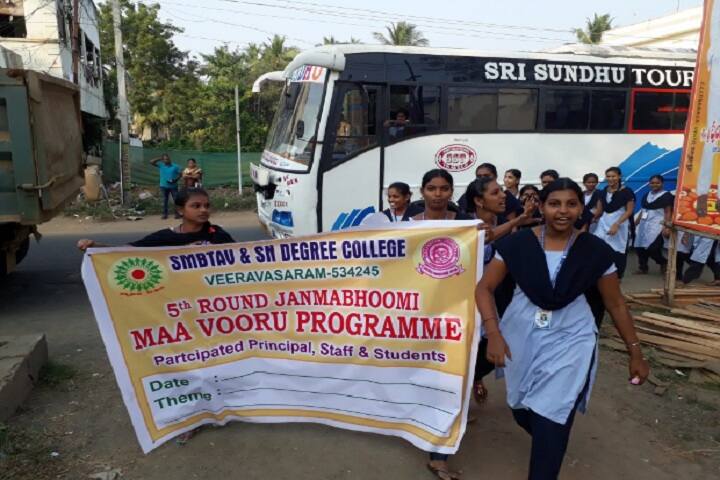 SMBTAV and SN Degree College campus in Veeravasaram, Andhra Pradesh, India — photo 5