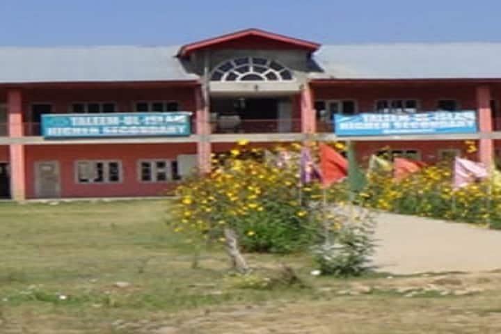Islamic Oriental College campus in Tral, Jammu and Kashmir, India — photo 1