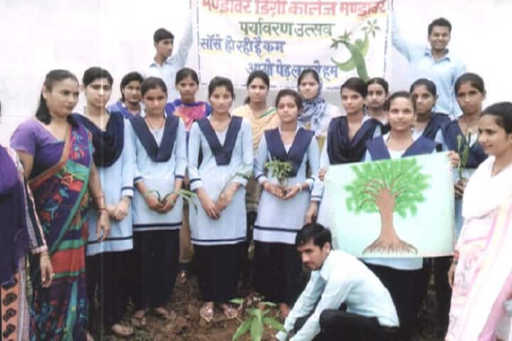 Mandawar Degree College campus in Bijnor, Uttar Pradesh, India — photo 1