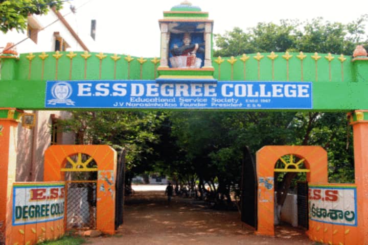ESS Degree and PG College campus in Venkatagiri, Andhra Pradesh, India — photo 2