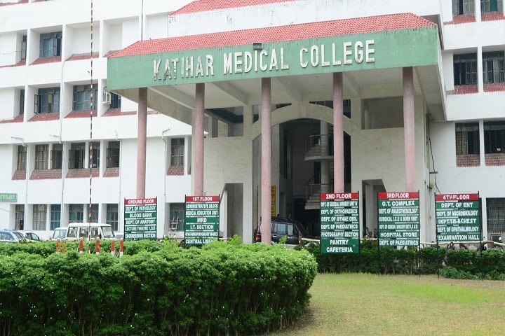 Katihar Medical College campus in Dalan, Bihar, India — photo 1