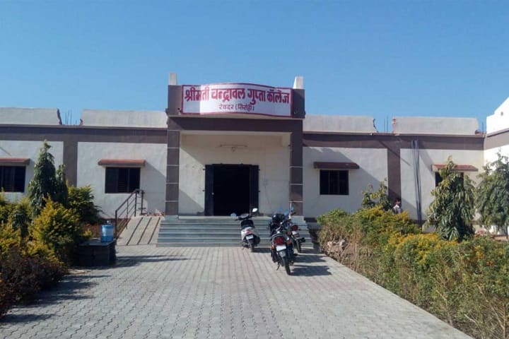 Shrimati Chandrawal Gupta College campus in Revdar, Rajasthan, India — photo 1