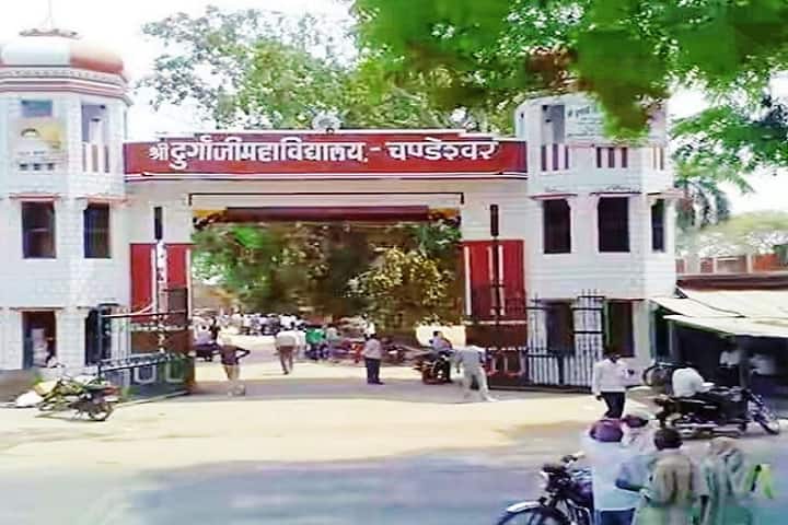 Shri Durga Ji Snatkottar Mahavidyalaya campus in Azamgarh, Uttar Pradesh, India — photo 1