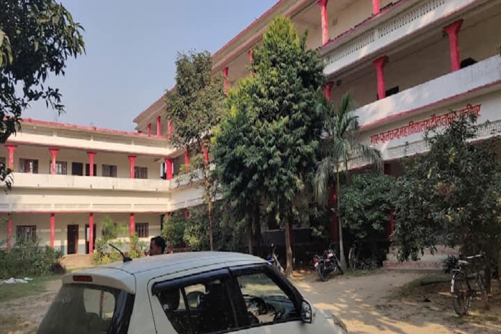 Guru Phulchand Mahavidyalaya campus in Ghazipur, Uttar Pradesh, India — photo 1