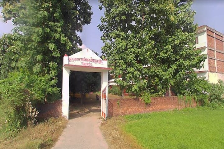 Guru Phulchand Mahavidyalaya campus in Ghazipur, Uttar Pradesh, India — photo 2