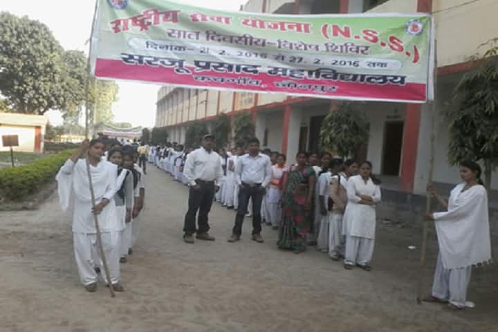 Sarju Prasad Mahavidyalaya campus in Jaunpur, Uttar Pradesh, India — photo 2