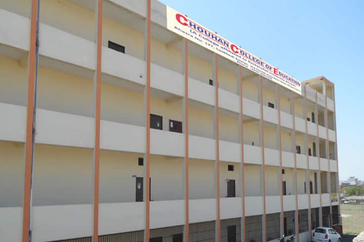 Chouhan College of Education campus in Huzur, Madhya Pradesh, India — photo 1