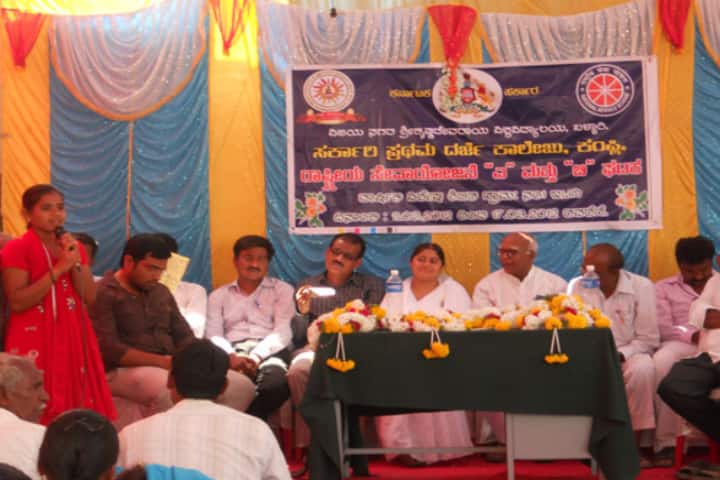 Government First Grade College campus in Kampli, Karnataka, India — photo 3