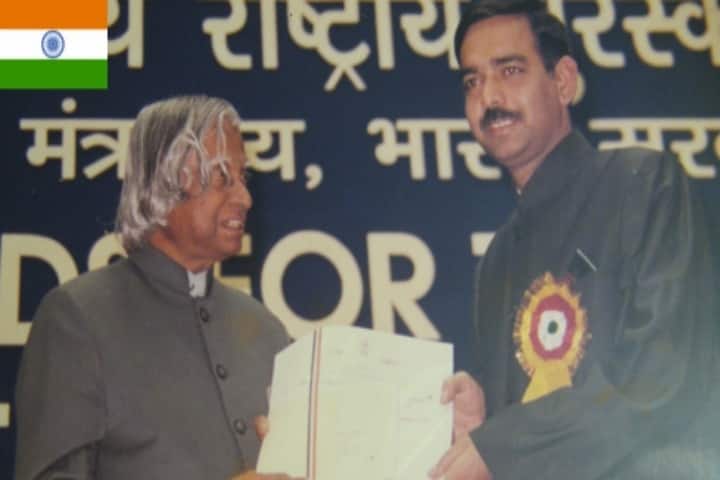 Umang Red Cross Institute of Special Education campus in Faridkot, Punjab, India — photo 1
