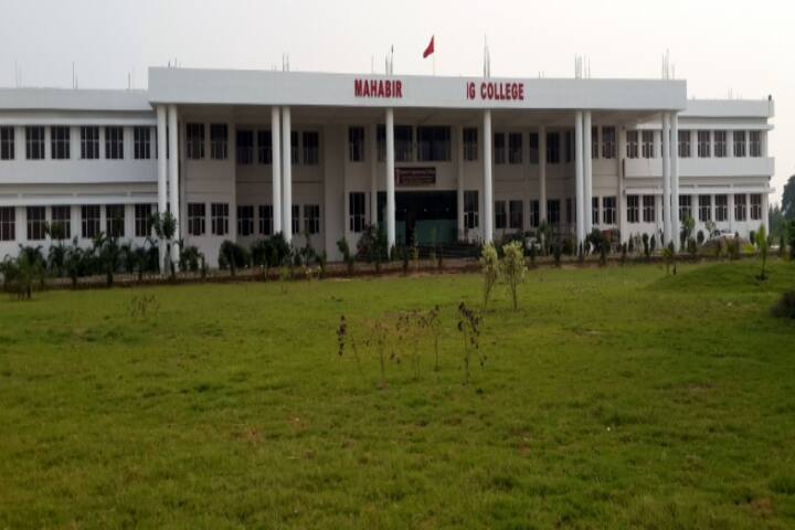 Mahabir Polytechnic College, Ambala campus in Ambala, Haryana, India
