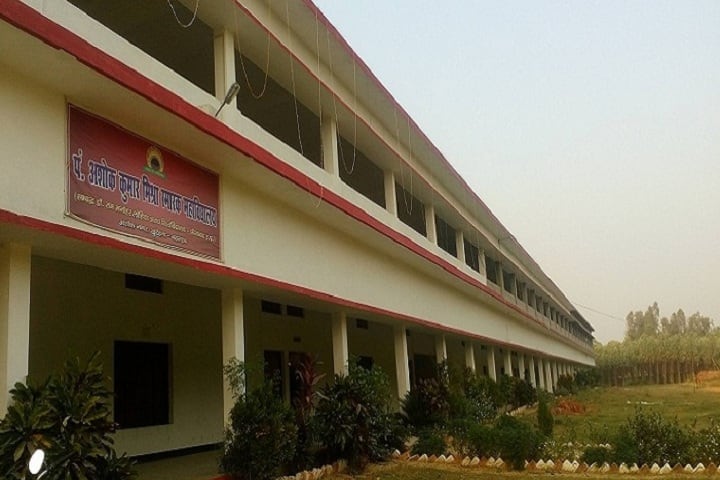 Pt Ashok Kumar Mishra Smarak Mahavidyalaya campus in Bahraich, Uttar Pradesh, India — photo 1