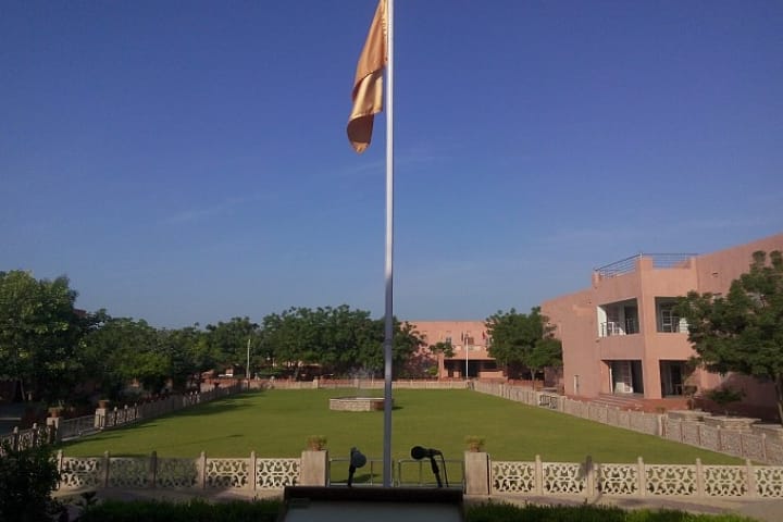 Pipar Teacher Training College campus in Piparcity, Rajasthan, India — photo 1