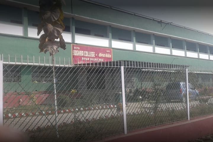 Soghra College campus in Bihar Sharif, Bihar, India — photo 2