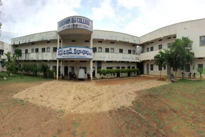 Karshak B Ed College campus in Kamareddy, Telangana, India — photo 1