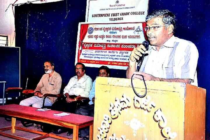 Government First Grade College campus in Yelburga, Karnataka, India — photo 5