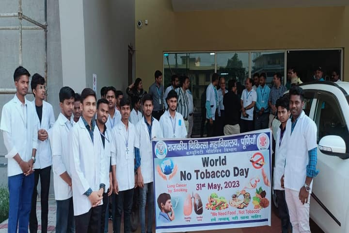 Government Medical College and Hospital campus in Purnea, Bihar, India — photo 5