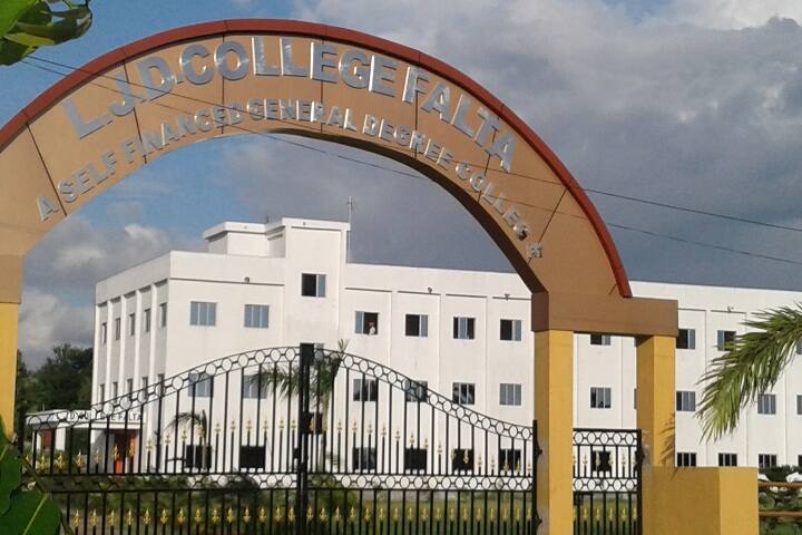 LJD College campus in Falta, West Bengal, India — photo 3