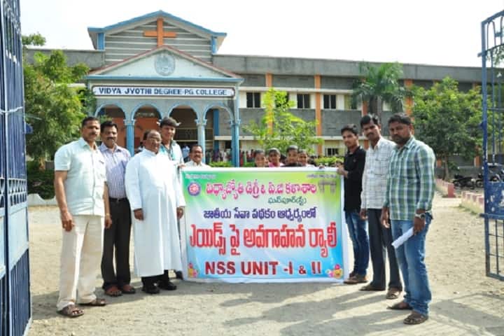 Vidya Jyothi Degree and PG College campus in Warangal, Telangana, India — photo 1