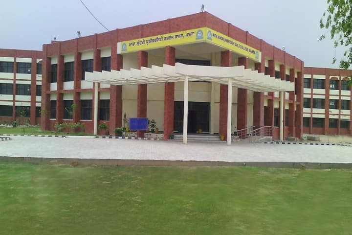 Mata Sundri University Girls College, Mansa campus in Mansa, Punjab, India