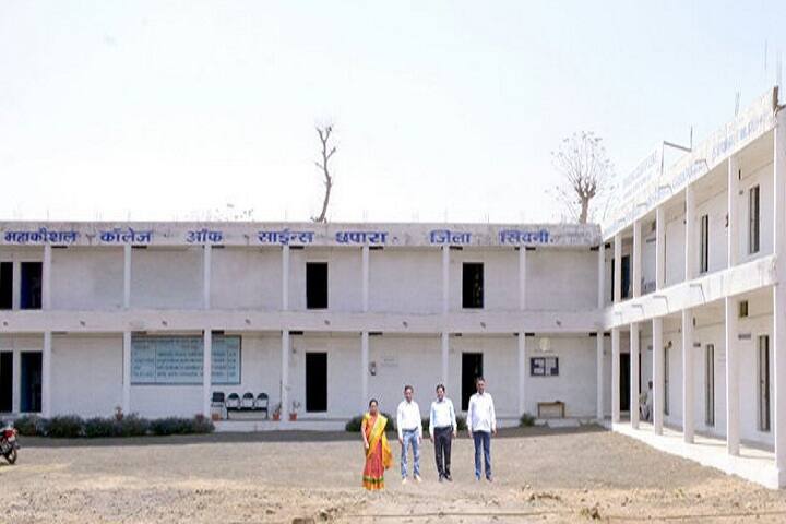 Mahakoshal College of Science and Arts campus in Bhondi Mal, Madhya Pradesh, India — photo 1