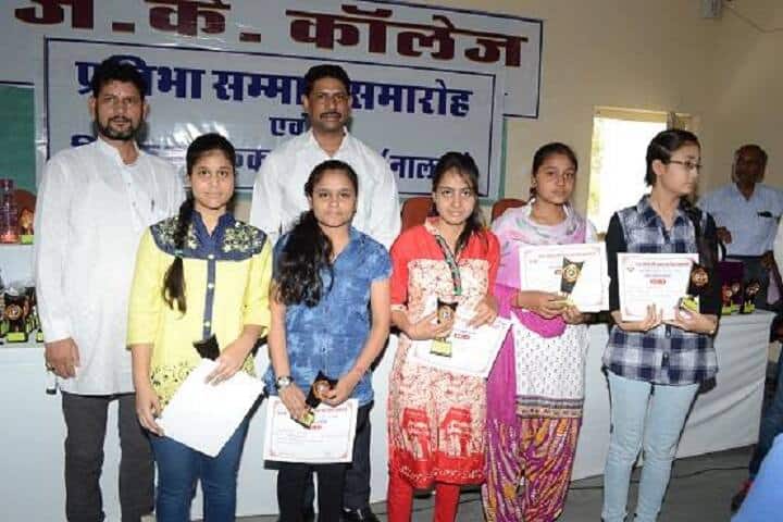 JK College of Science and Research Technology campus in Bharatpur, Rajasthan, India — photo 5