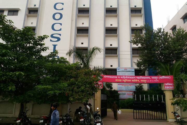 College of Computer Science and Information Technology, Latur campus in Latur, Maharashtra, India