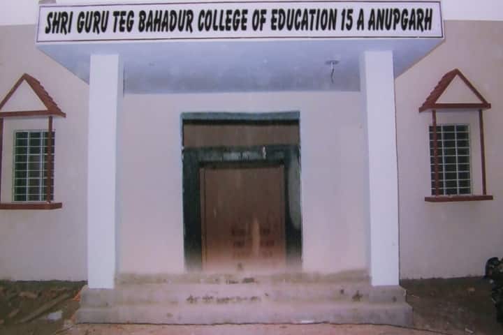 Shree Guru Teg Bahadur College of Education campus in Anupgarh, Rajasthan, India — photo 1