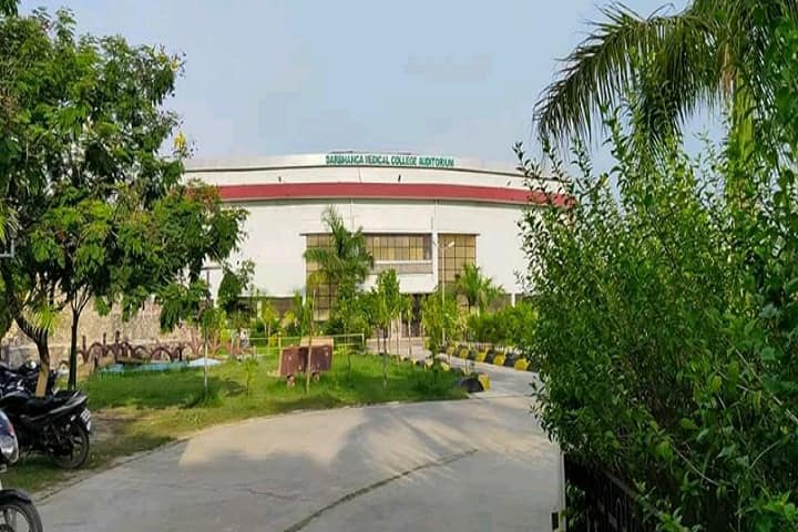 Darbhanga Medical College campus in Darbhanga, Bihar, India — photo 3