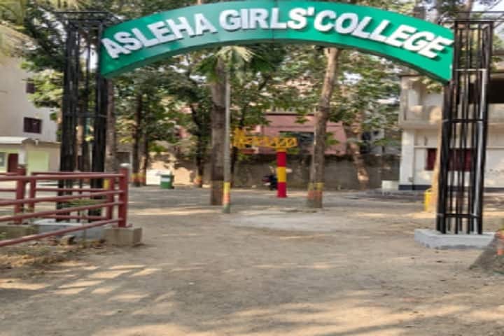 Asleha Girls' College campus in Burdwan, West Bengal, India — photo 1