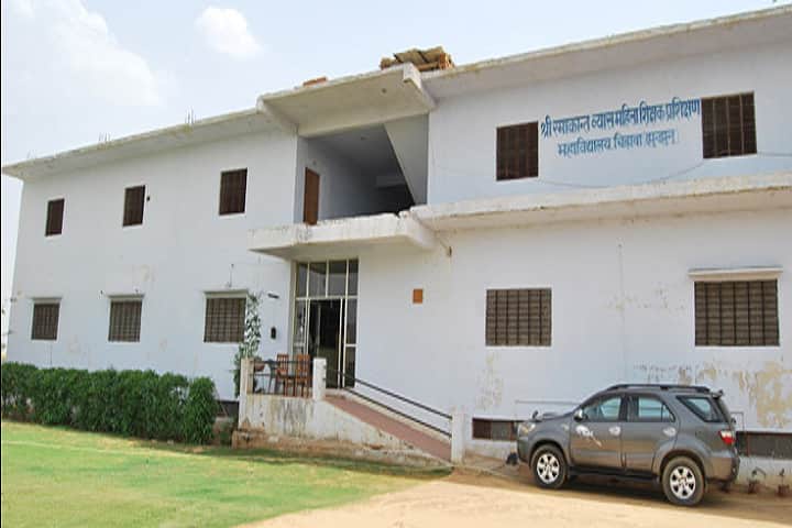 Shri Ramakant Vyas Mahila Teachers Training College campus in Jhunjhunu, Rajasthan, India — photo 1