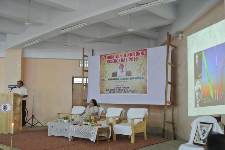 Bir Bikram Memorial College campus in Agartala, Tripura, India — photo 3