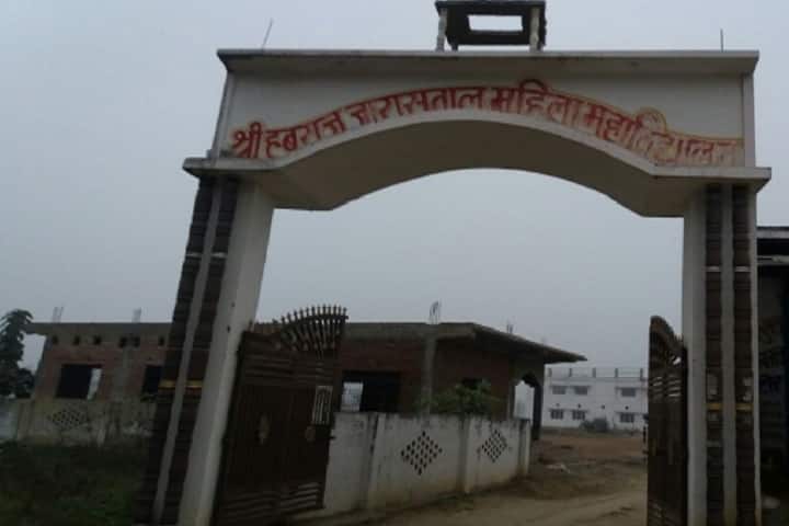 Shri Hubraj Jaiswal Mahila Mahavidyalaya campus in Ambedkar Nagar, Uttar Pradesh, India — photo 3